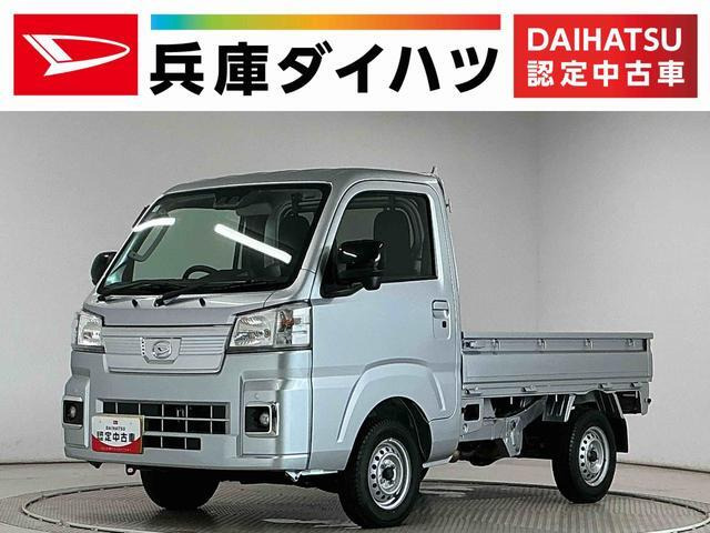 ダイハツ ハイゼットトラック 