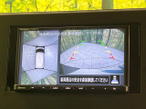 【アラウンドビューモニター】専用のカメラにより、上から見下ろしたような視点で360度クルマの周囲を確認することができます☆死角部分も確認しやすく、狭い場所での切り返しや駐車もスムーズに行えます。