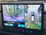 【マルチビューカメラシステム】専用のカメラにより、上から見下ろしたような視点で360度クルマの周囲を確認することができます☆死角部分も確認しやすく、狭い場所での切り返しや駐車もスムーズに行えます。