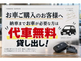 ミライース X SA 