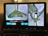 全方位モニターがついています! 車の周囲を360&deg;安全確認できるので、普段の駐車はもちろんの事、縦列駐車や幅寄せの際にも活躍してくれますよ。