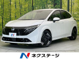 禁煙車 9型ナビ 全周囲カメラ BOSEサウンド プロパイロット