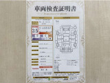 トヨタ自動車が認定した検査員が、厳正に検査した車両検査証明書を発行しています。キズの程度や場所を展開図で分かりやすく表示しているのでおクルマの状態がすぐ分かります。