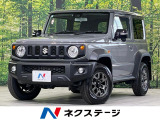 9型SDナビ バックカメラ 衝突被害軽減システム 禁煙車 スマートキー
