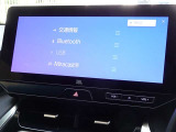 ブルートゥースを搭載しています、スマホと連動させると音楽等を楽しむことができます。
