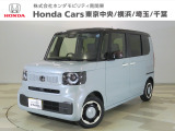 ホンダカーズ東京中央竹の塚店へようこそ。 当社デモカーお墨付き車両。人気車両で充実装備の一台。お薦めです。
