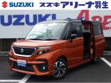 スズキアリーナ羽生店は、正規スズキディーラーです☆ 敷地内にサービス工場もあります☆点検・車検・修理なんでもご相談ください!