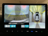【マルチビューカメラ】周囲の状況を多彩なビューでナビ画面に表示します。駐車場や見通しの悪い交差点での安心感を高めます♪