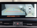 バックカメラの他に上から見下ろしたような画像が見れるアラウンド(全方位)モニター。前後左右を把握できる、すごい機能が装備されています!
