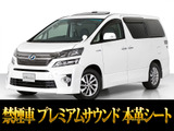トヨタ ヴェルファイアハイブリッド 2.4 ZR 4WD