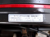 平成26年2月25日 走行102,596km時タイミングベルト交換済/純正リアウイング/カロッツエリアスピーカー/RECAROシート二脚/純正キーレスキー(スペアキーX1)/スモーク/取説/整備手帳