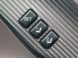 【メモリー機能付きパワーシート】ドライバーごとに設定したシート位置を記憶して、ボタン一つで切り替えできる便利な機能!運転する方が複数名いらっしゃるご家庭におすすめです♪