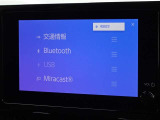 ブルートゥースを搭載しています、スマホと連動させると音楽等を楽しむことができます。