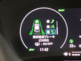 ホンダが推し進める総合先進安全装備のセンシング搭載! 衝突や斜線はみだしなどの危険が予測される時、センサーが警告。ヒューマンエラーを高度先進技術が補完してくれます。