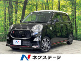 ターボ 純正SDナビ バックカメラ 衝突被害軽減システム 禁煙車