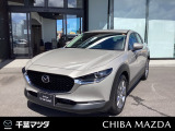 この度は千葉マツダのお車をご覧いただきまして誠にありがとうございます。