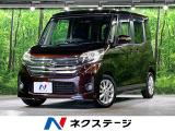 電動スライドドア 純正SDナビ 全周囲カメラ 禁煙車 スマートキー HI