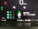 ホンダが推し進める総合先進安全装備のセンシング搭載! 衝突や斜線はみだしなどの危険が予測される時、センサーが警告。ヒューマンエラーを高度先進技術が補完してくれます。