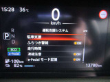 ■運転支援システム(駐車支援(ソナー)、ふらつき警報、走行時間、凍結注意、e-Pedalモード記憶)
