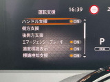 安全快適装備が充実。ドライブをサポートしてくれます。