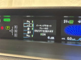 【パーキングサポートブレーキ】超音波センサーで進行方向の障害物を検知し、万が一誤ってアクセルを踏んでしまった時にブザーとランプ表示でお知らせ!加速を抑制し衝突被害を軽減します!