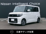 人気の軽自動車☆新ルークス☆日産の先進技術の安全装置が標準装備です。