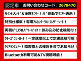 ヴェルファイア 2.4 Z ゴールデンアイズII 10インチ大ナビ リアモニター