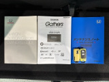 スマートキーは鍵をバッグに入れたままでもドアロックの開閉やエンジンのON・OFFができます。夜間や雨の日も鍵を探さなくて良いので便利です。