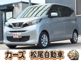 軽39.8専門店カーズの車輌をご覧いただき、誠にありがとうございます。福岡県小郡市上岩田1186-7TEL:0942-73-6060までお問合せ下さい♪