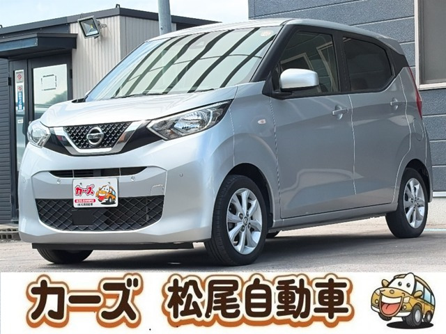 日産 デイズ 