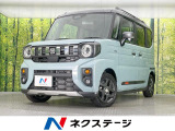メーカー9型ナビ 全周囲カメラ 両側電動ドア 衝突軽減システム