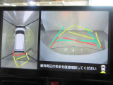 最後までご覧いただきありがとうございます、お支払い方法や自動車保険、メンテナンス等も当社スタッフにお尋ねください。