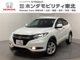 東北六県をカバーする『ホンダモビリティ東北』の全在庫のご商談も、ご希望に合わせて可能です。お気軽にお問い合わせ下さい。なお、他店にて展示の中古車は店舗間に応じて別途陸送費がかかります。ご了承ください。