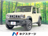 4WD 衝突軽減装置 禁煙車 レーダークルーズ クリアランスソナー