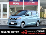 デイズ X ソーダブルーパールメタリック/アッシュブラウンメタリック ワンオーナー車です。
