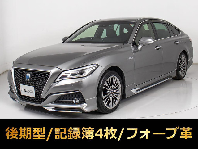 トヨタ クラウン 