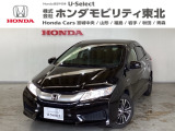 ホンダ グレイス