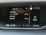 《サポカーSワイド》車両  緊急ブレーキに加え、ペダル踏み間違い加速抑制装置付き車両です。しかも車線逸脱警報や先進ライトが搭載されております。カーパレス福山は自動車事故の無い世の中を願ってます。