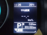 メーター内インフォメーション