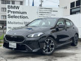 名鉄BMW プレミアムセレクション岐阜では良質な認定中古車を取り揃えています。展示場から岐阜城が見えるロケーションに位置します。(058)259-3303 までお気軽にお問い合わせください!!