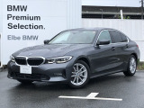 2019年12月登録!弊社下取りワンオーナー禁煙車!おすすめの車両になります。まずは、お問い合わせください♪【2020年BMWアワード最優秀ディーラー賞受賞】高品質で整備にも拘った安心なお車です