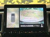 【マルチアラウンドモニター】専用のカメラにより、上から見下ろしたような視点で360度クルマの周囲を確認することができます☆死角部分も確認しやすく、狭い場所での切り返しや駐車もスムーズに行えます。