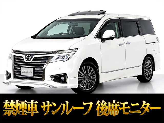 エルグランド 2.5 250ハイウェイスターS アーバンクロム サンルーフ禁煙