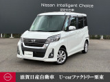 日産 デイズルークス