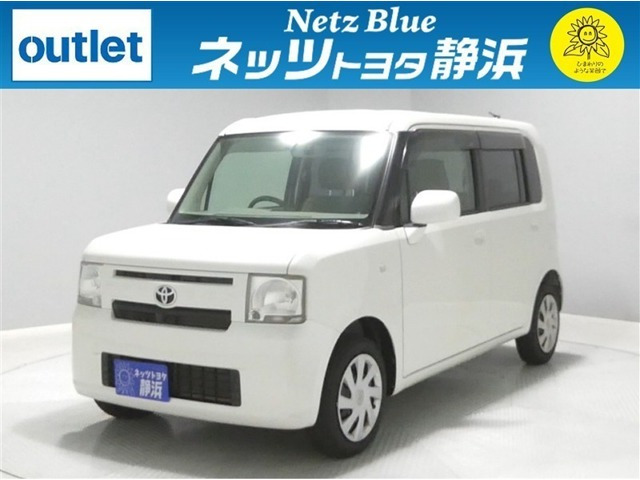 トヨタ ピクシススペース 