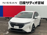 日産サティオ宮城本社中古車をご覧頂き誠にありがとうございます。当社は宮城県に14店舗を構え、すべてのお店にサービス工場を完備。お客様のカーライフを全力でサポート致します。