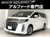 ☆アルファード専門店☆全国対応3年保証&日本全国納車&ローン審査可能☆頭金0円でもOK!頭金無し120回フルローンOK!審査無料☆
