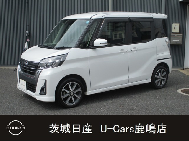 日産 デイズルークス 