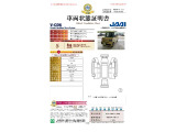 ◆車両状態証明書◆一般財団法人日本自動車査定協会発行の車両状態証明書です。