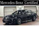 AMGスタイリングパッケージ ベーシックパッケージ ドライバーズパッケージ レザーエクスクルーシブパッケージ  認定中古車保証2年付